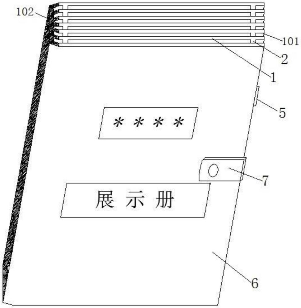 一种药品包材袋体产品展示册的制作方法
