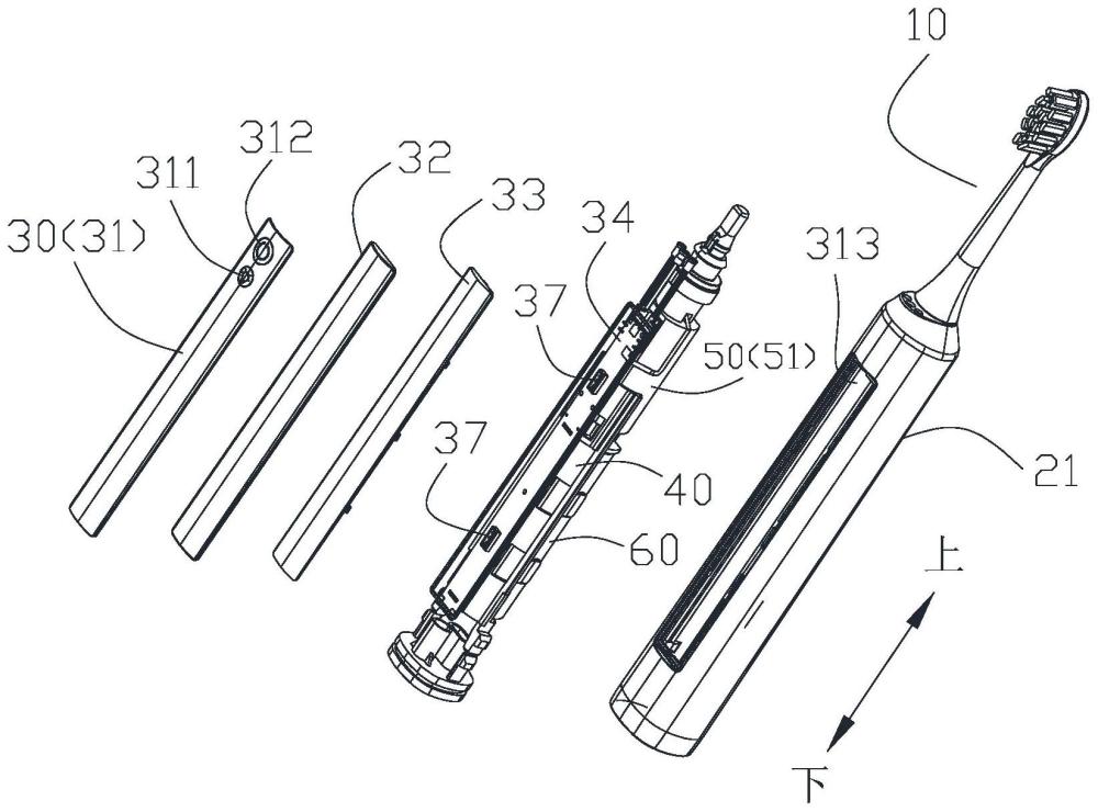 一種電動(dòng)牙刷的制作方法