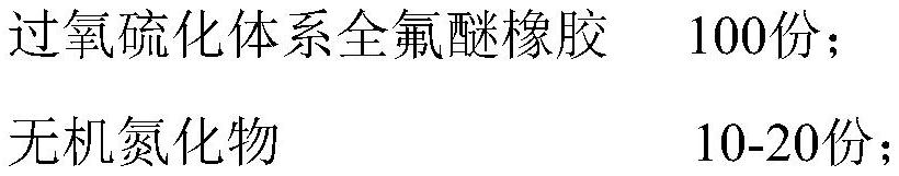 一種耐等離子體且低粘力的無(wú)金屬全氟聚合物及其制備方法與流程