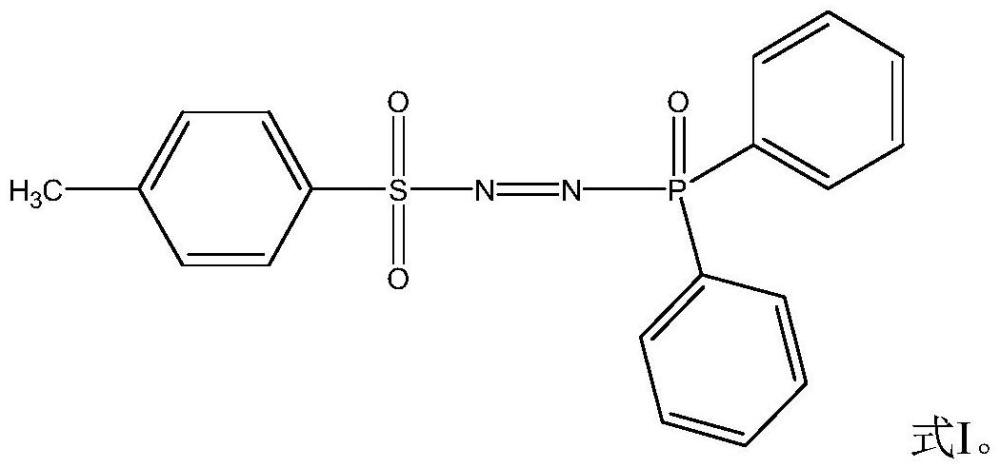 一種甲苯磺酰重氮基二苯基磷化合物及其制備方法和應用與流程