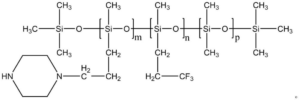 一種哌嗪基氟硅油及其制備方法與流程