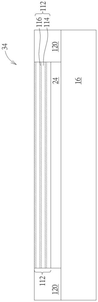 半導(dǎo)體元件及其制作方法與流程