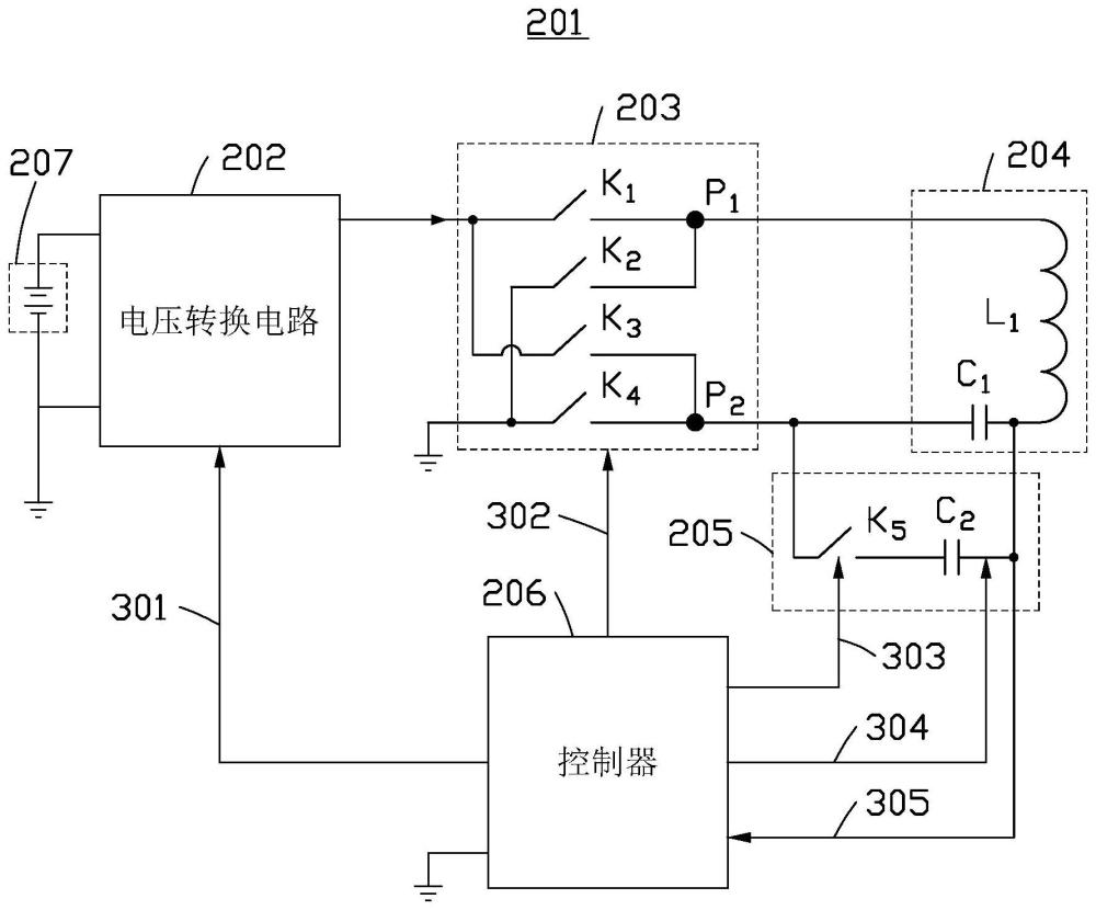 無線充電的發(fā)射端、無線充電系統(tǒng)和終端設備的制作方法