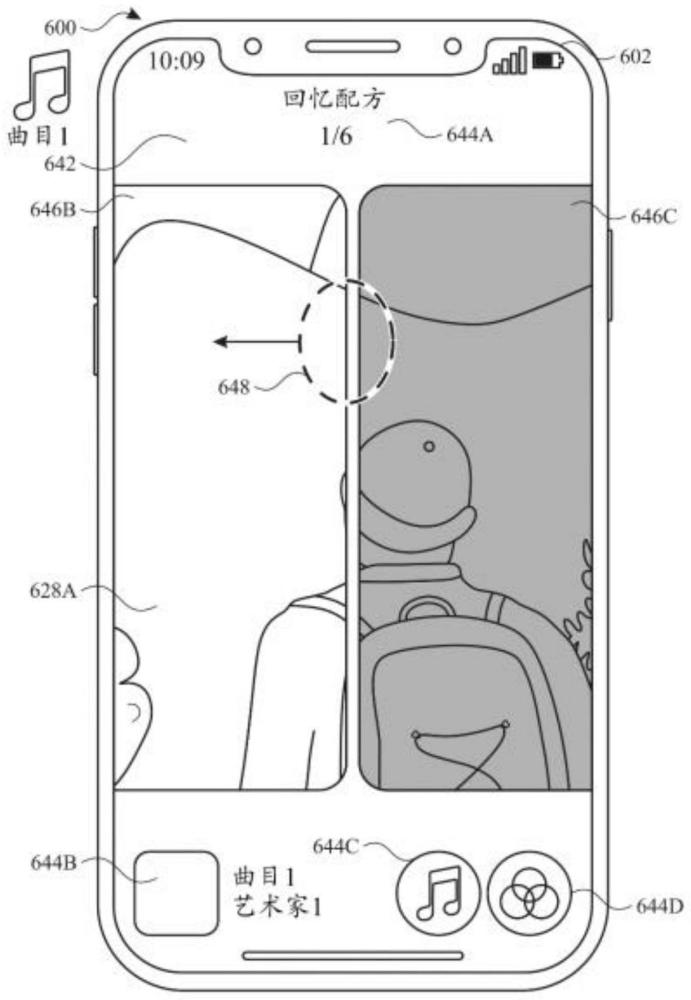 聚合内容项用户界面的制作方法