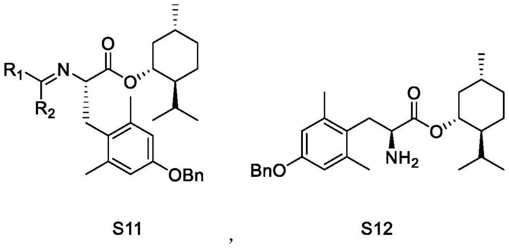 一种新型手性相转移催化剂合成S-2,6-二甲基酪氨酸衍生物的方法与流程