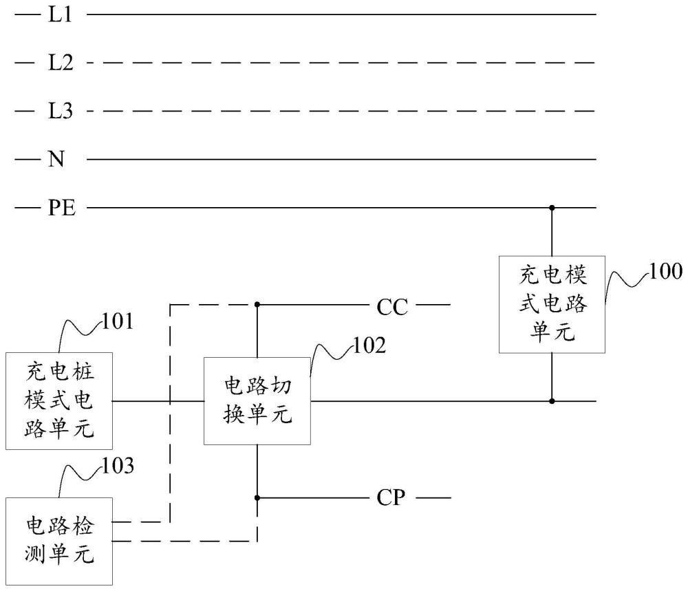 双向充放电电路及系统的制作方法