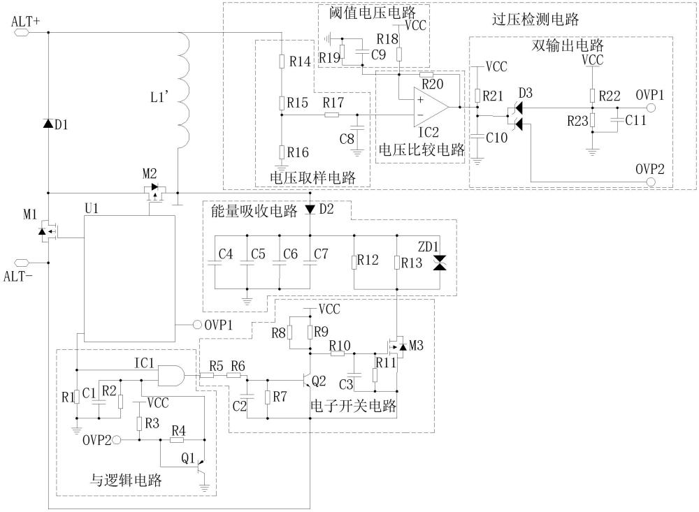 一种发电机励磁控制电路的制作方法