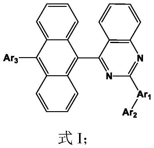 一种化合物、有机电致发光器件和显示装置的制作方法