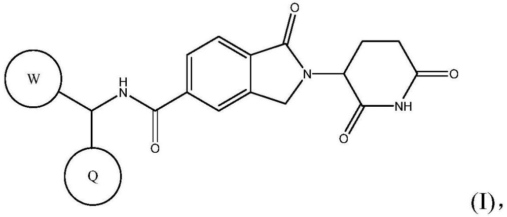 异吲哚啉酮类化合物及其用途的制作方法