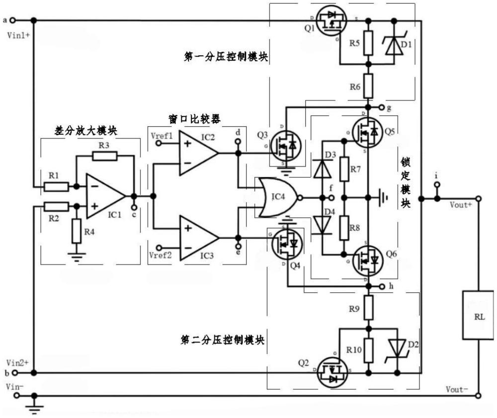 一种双路选择及自锁电路的制作方法