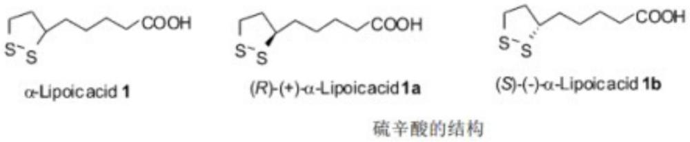 一种酶催化制备（R）-α-硫辛酸的方法与流程