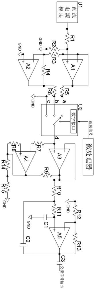 一种交流信号产生电路的制作方法