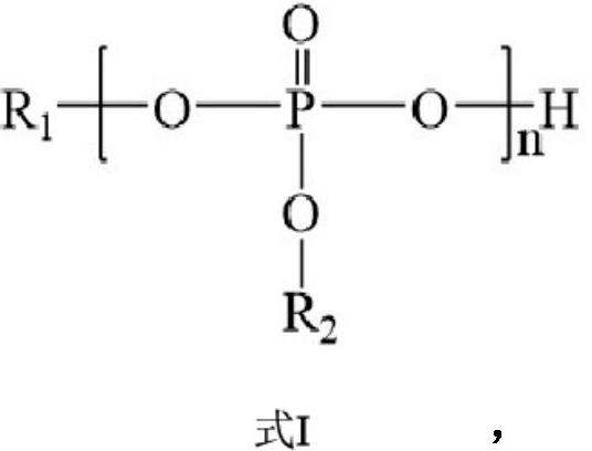 含不饱和双键的磷化小单体及其制备方法和应用与流程