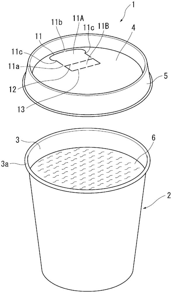 饮料容器用盖、饮料容器用盖的饮口形成方法以及饮料容器与流程