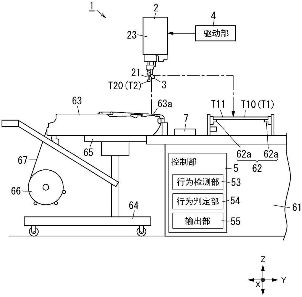 安装系统以及安装方法与流程