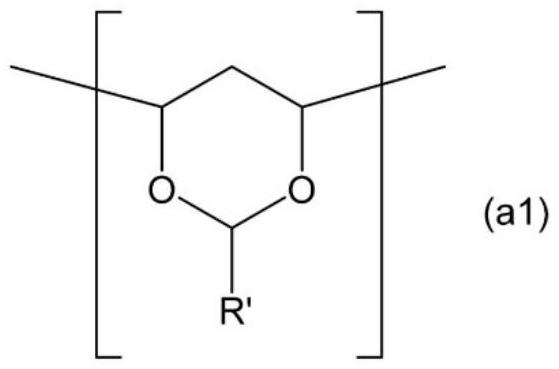分散稳定剂及乙烯基聚合物的制备方法与流程