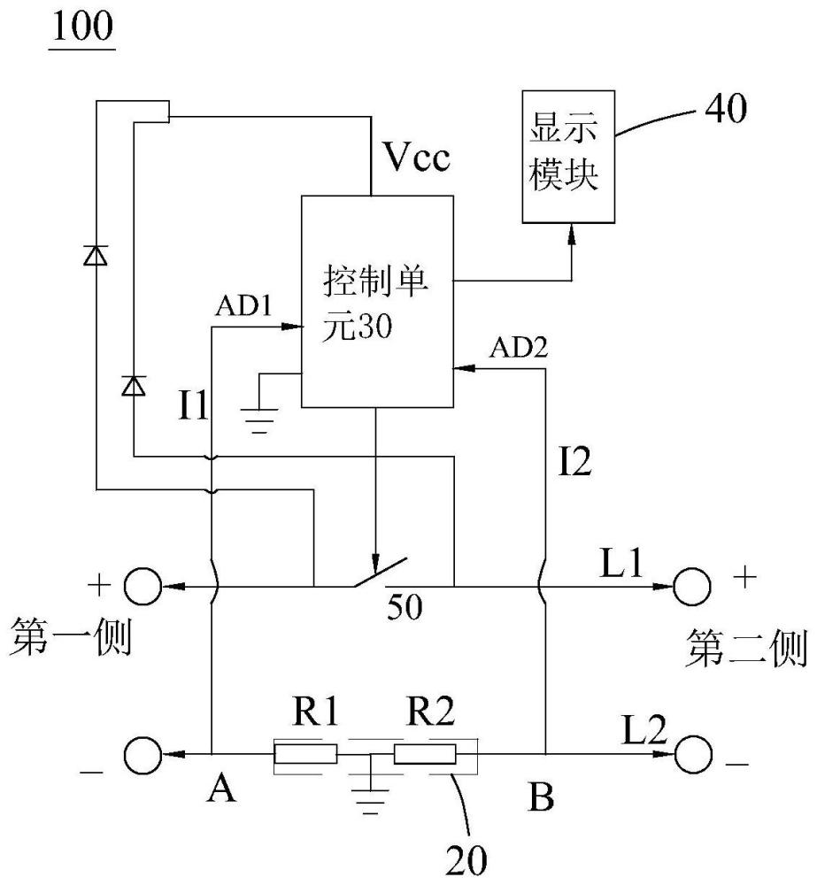 双向充电装置的制作方法