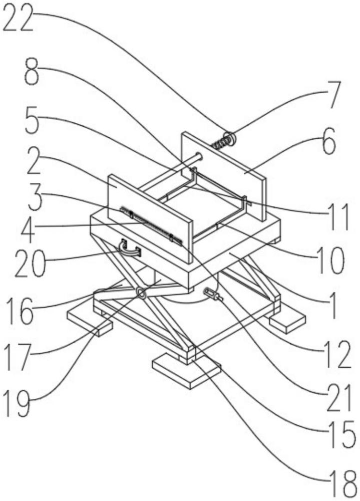 一种防偏移功能的轴向磁通盘式电支架的制作方法