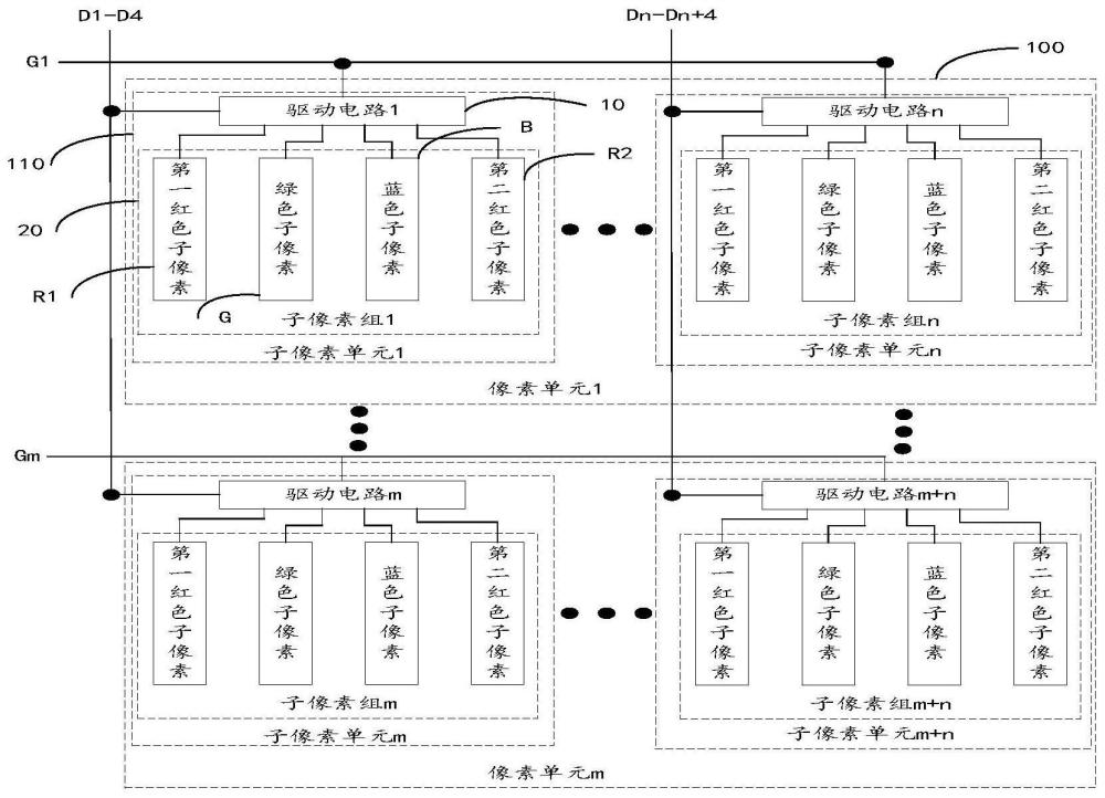 像素电路、像素结构及显示面板的制作方法