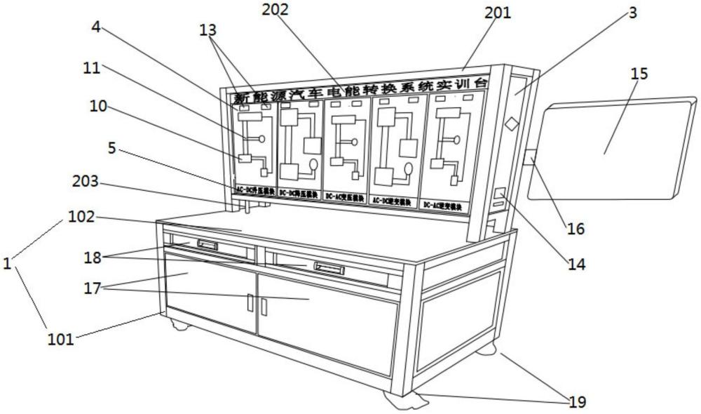 一种用于新能源汽车的电能转换系统实训平台的制作方法