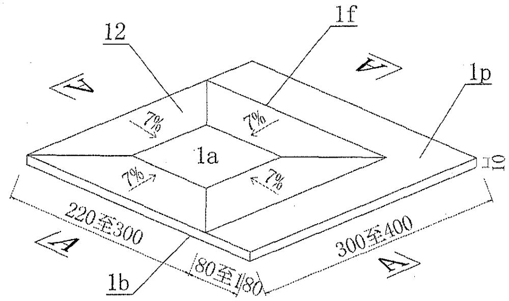 一种凹形釉面瓷砖的制作方法