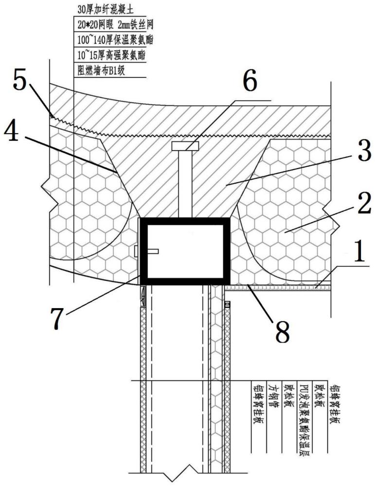 一种拱肋加纤混凝土壳体混合结构系统建造方法
