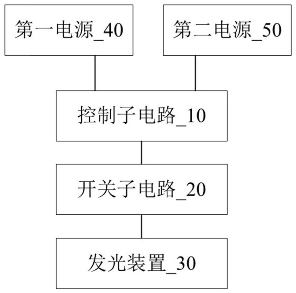 一种充电状态的展示电路的制作方法