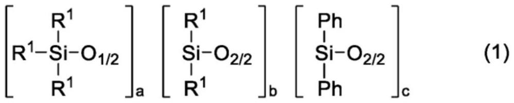 有机聚硅氧烷及其制造方法与流程