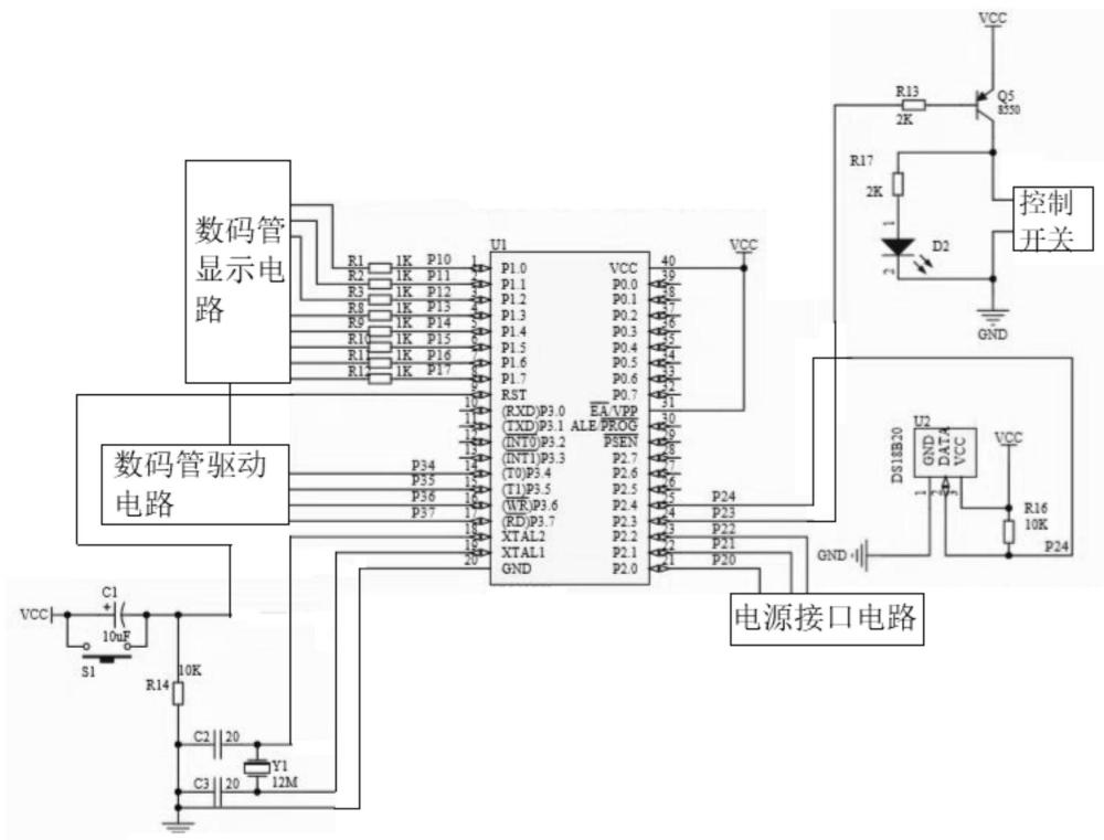 一种具有温度保护功能的主板的制作方法