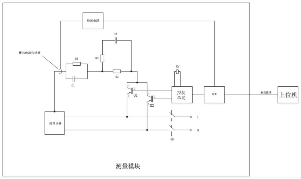 一种接触电流检测系统及用电设备的制作方法