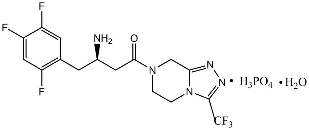 一种磷酸西格列汀的合成方法与流程