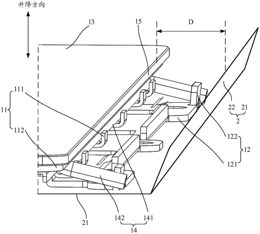 一种电子设备的制作方法