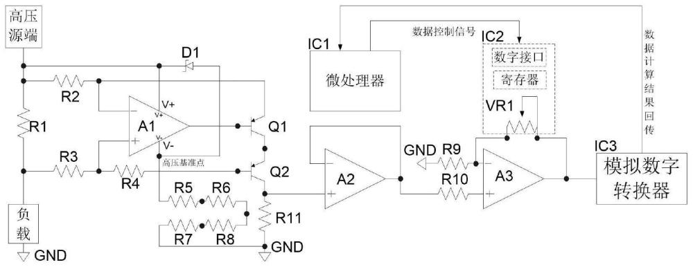 一种高压源高侧电流采样电路的制作方法