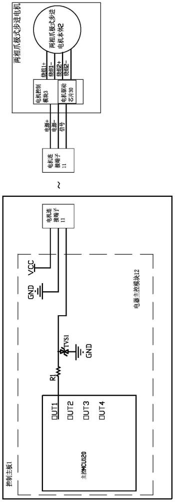 空调室内机的控制系统、电机的控制方法及消音方法与流程