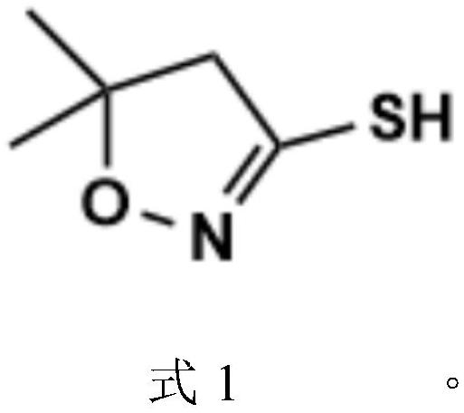 一种制备砜吡草唑中间体的方法和应用与流程