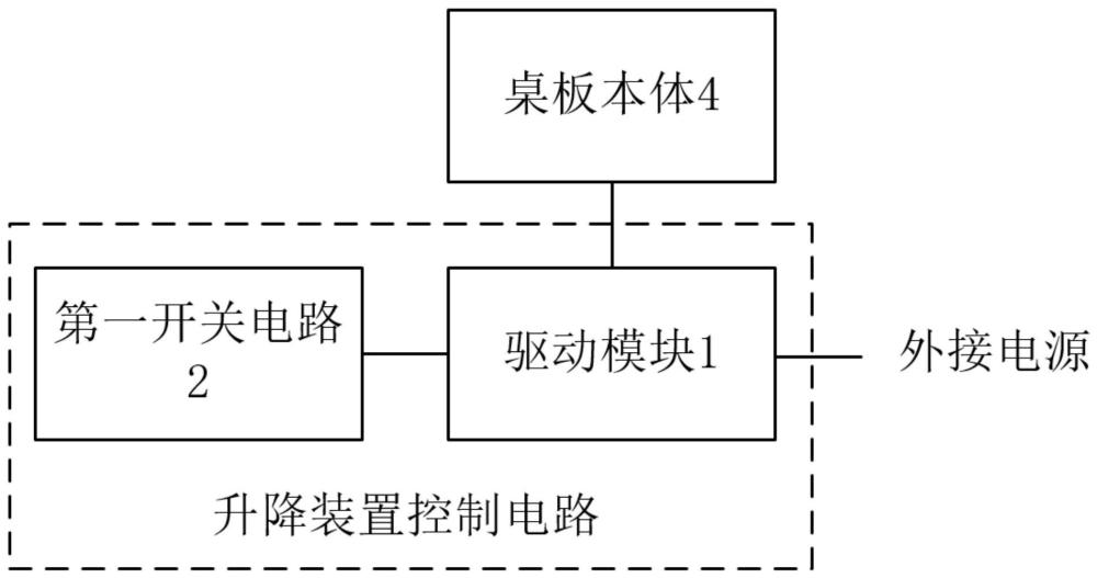 一种升降装置控制电路及车载升降桌的制作方法