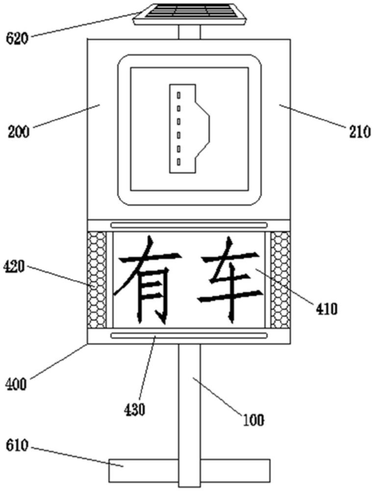 高速公路紧急停车带预警标志牌的制作方法