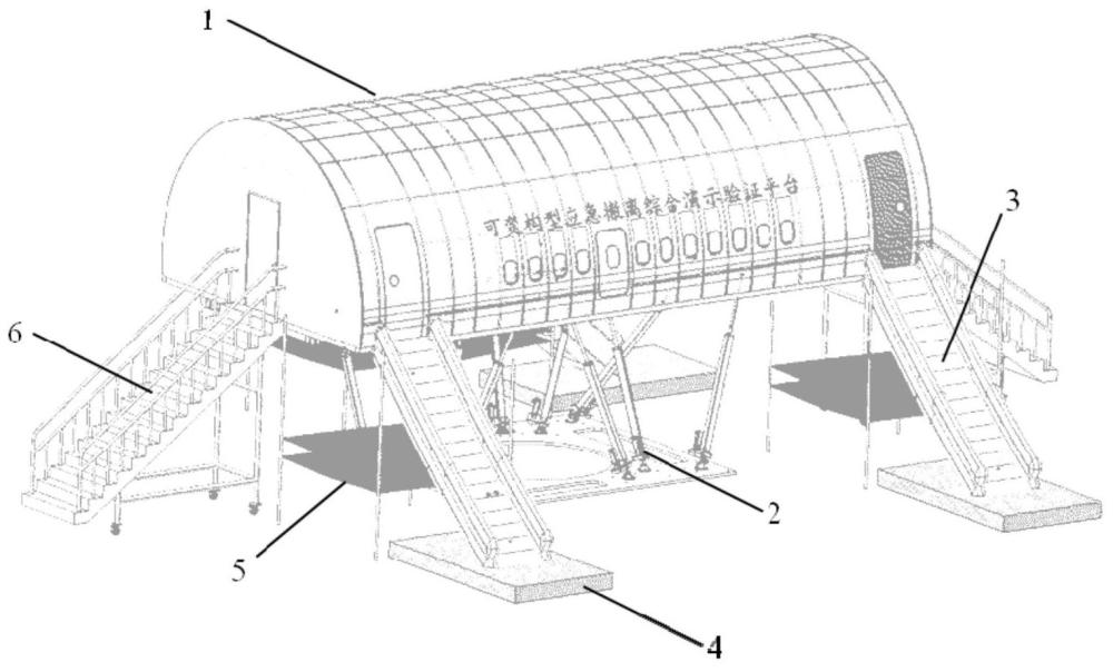 一种用于民机应急撤离模拟试验的可变构型实验平台的制作方法