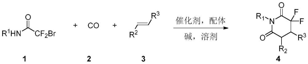 一种制备α-羰基二氟修饰的戊二酰亚胺化合物的方法