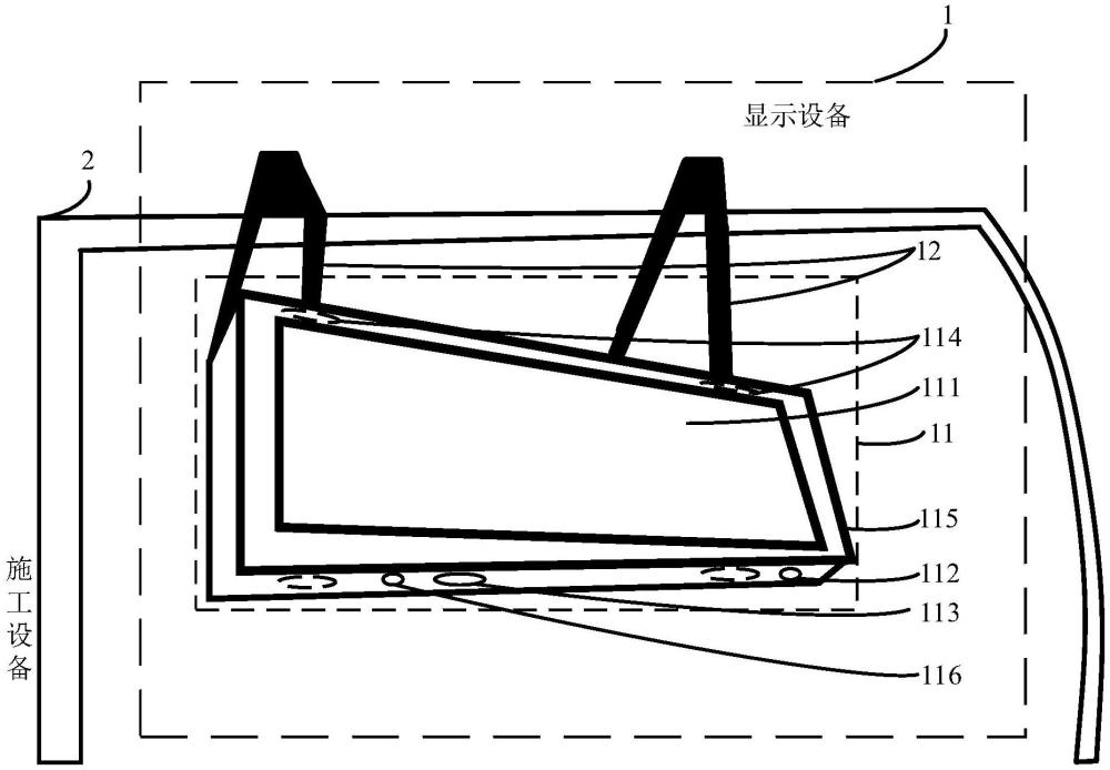 一种显示设备及系统的制作方法