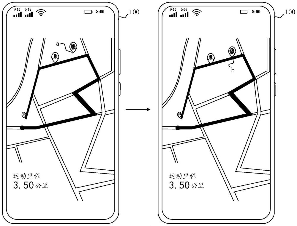 移动轨迹拟合方法及电子设备与流程