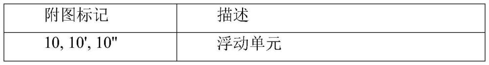 具有浮动单元的水池清洁系统的制作方法