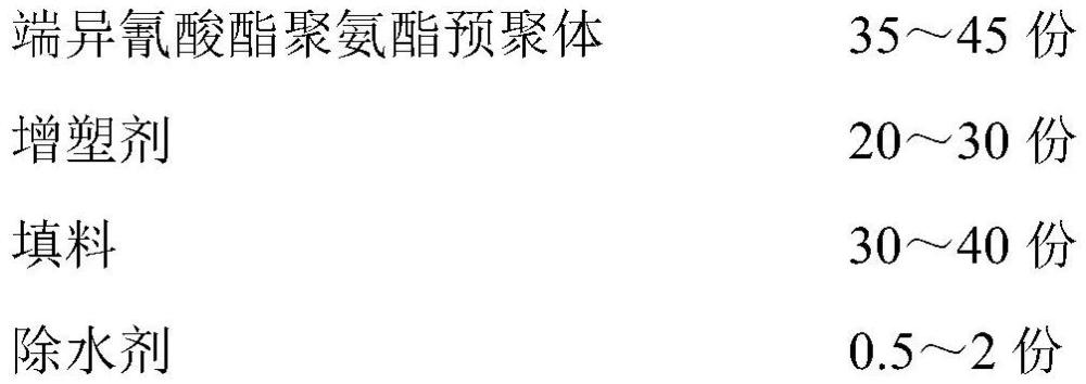 一种环保无溶剂、低温快速固化双组份聚氨酯粘接胶及其制备方法与流程