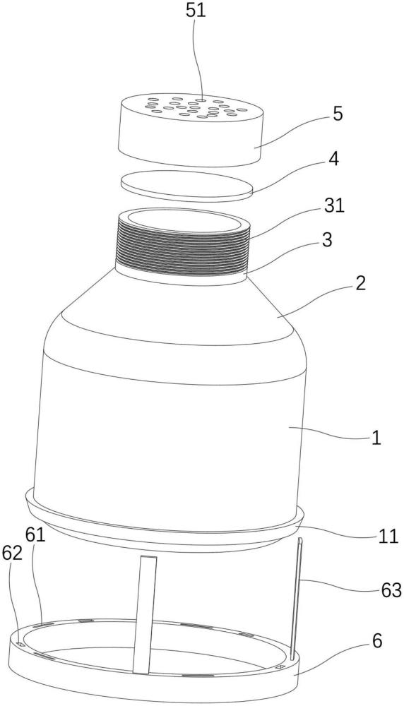 一种锥形培养瓶的制作方法
