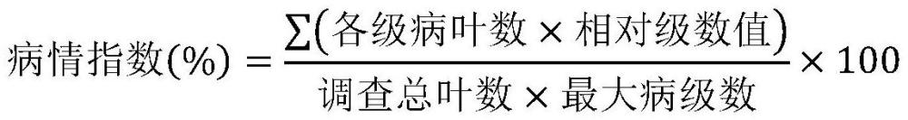 弗雷德里克斯堡假单胞菌及其在防治植物病害中的应用