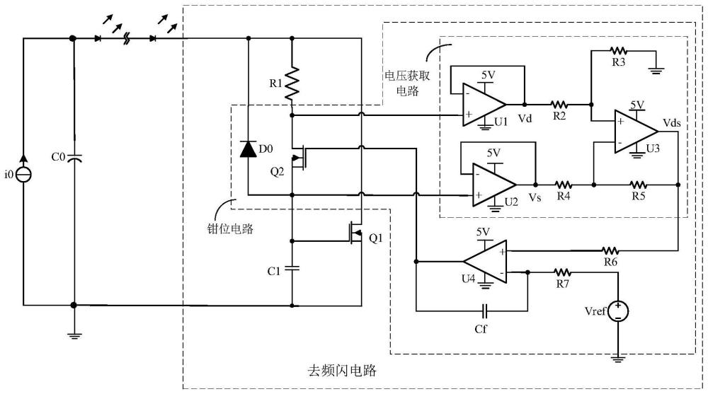 一种去频闪电路及照明电路的制作方法