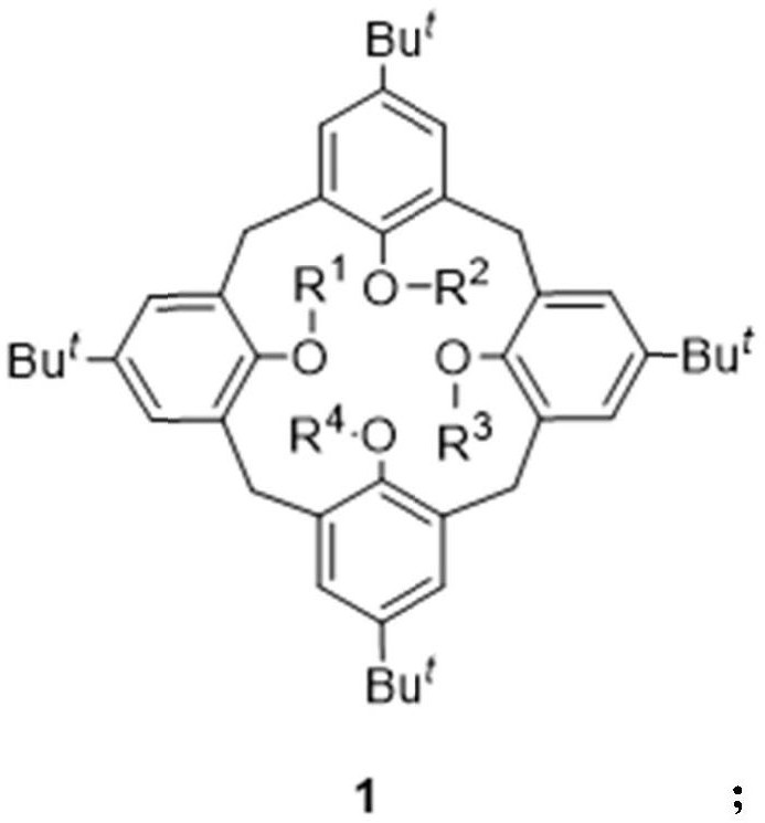 一种对硝基杯[4]芳烃衍生物的合成方法