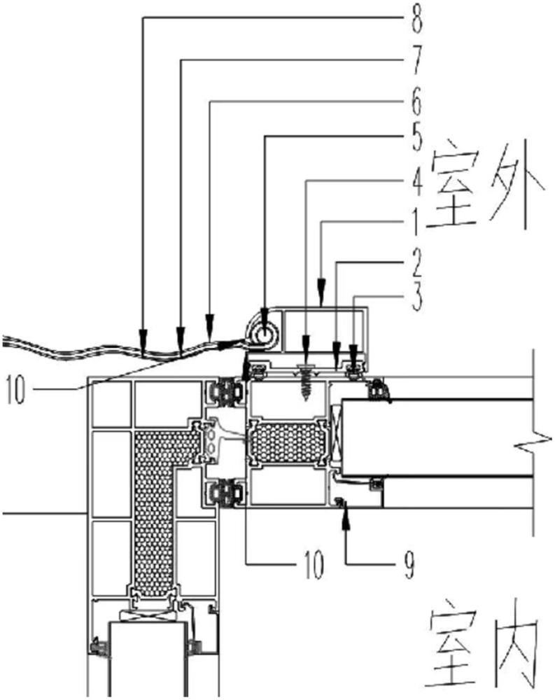 一种低能耗折叠房伸缩缝的制作方法