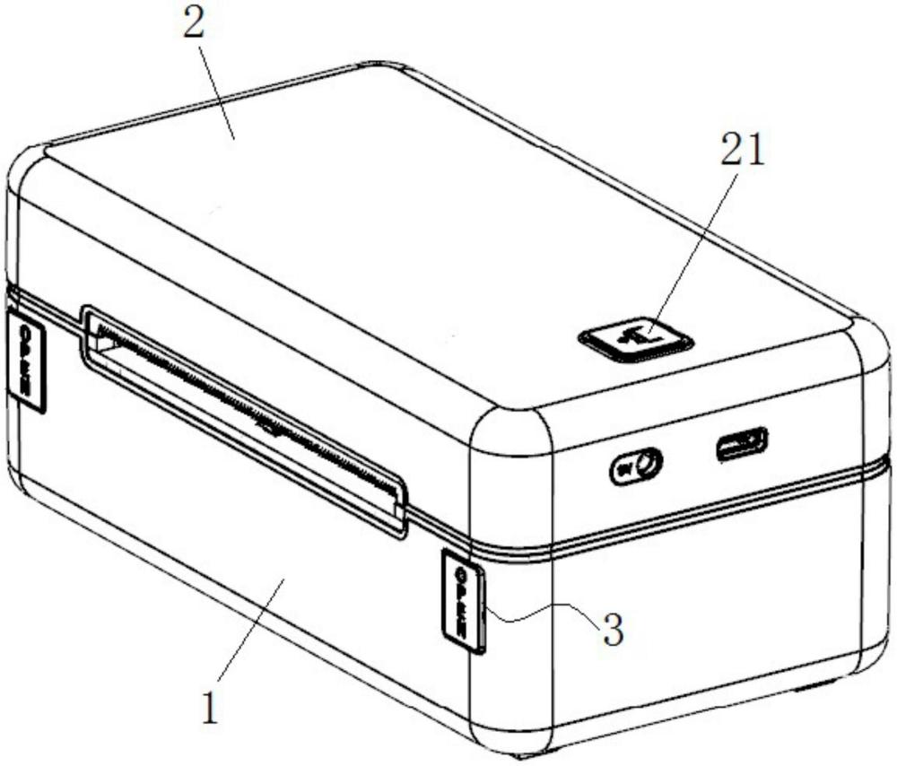 一种按压开盖式热敏打印机的制作方法