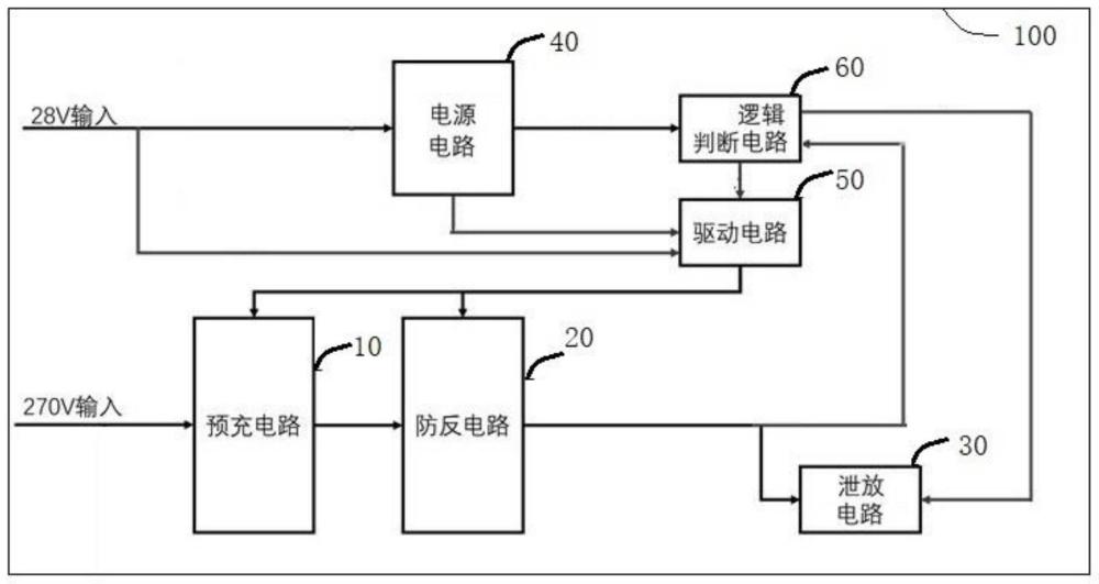 驱动器供电装置的制作方法